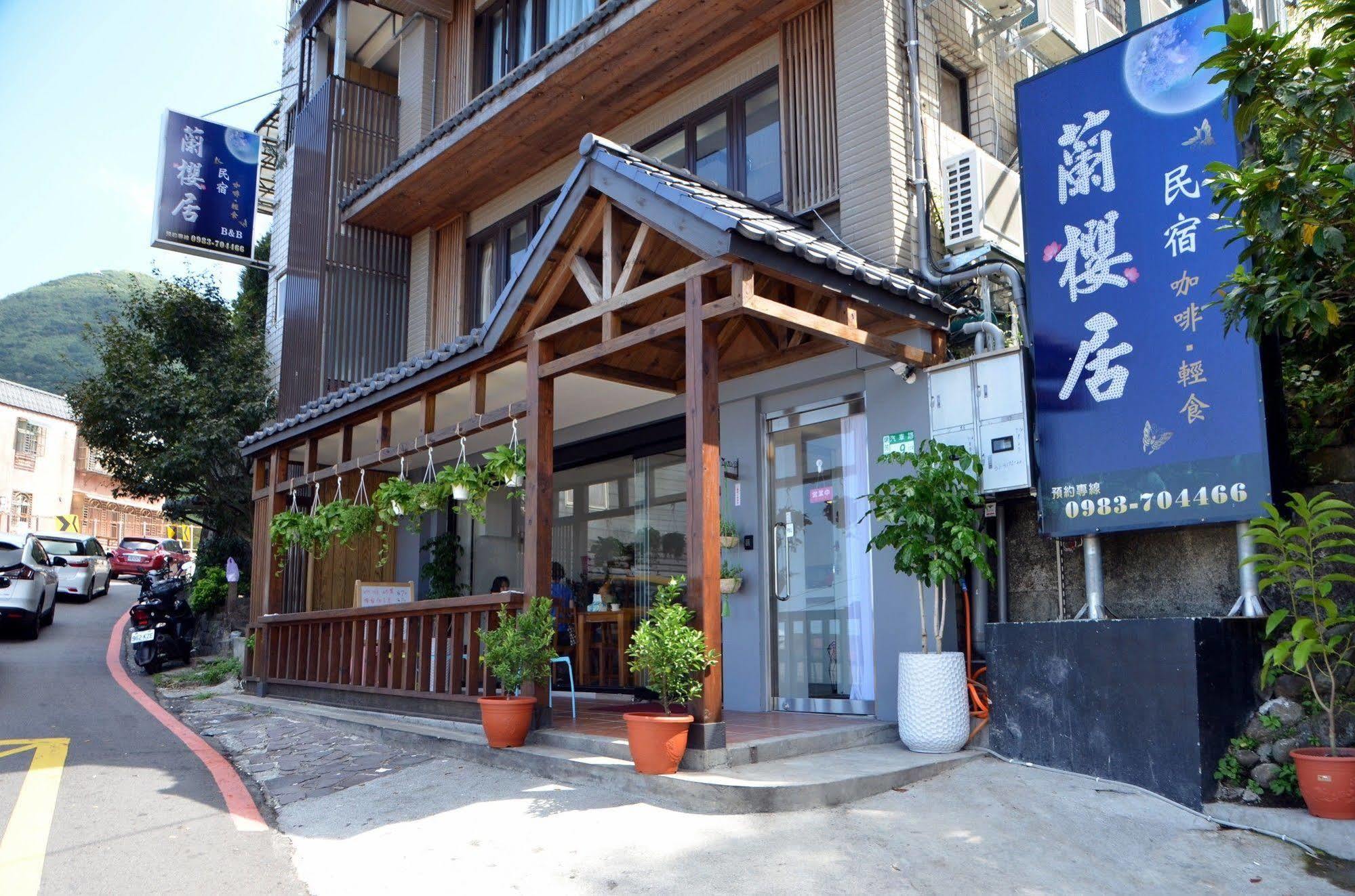 Lan Ying Home Jiufen Exterior foto